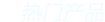 www.骚b.com
